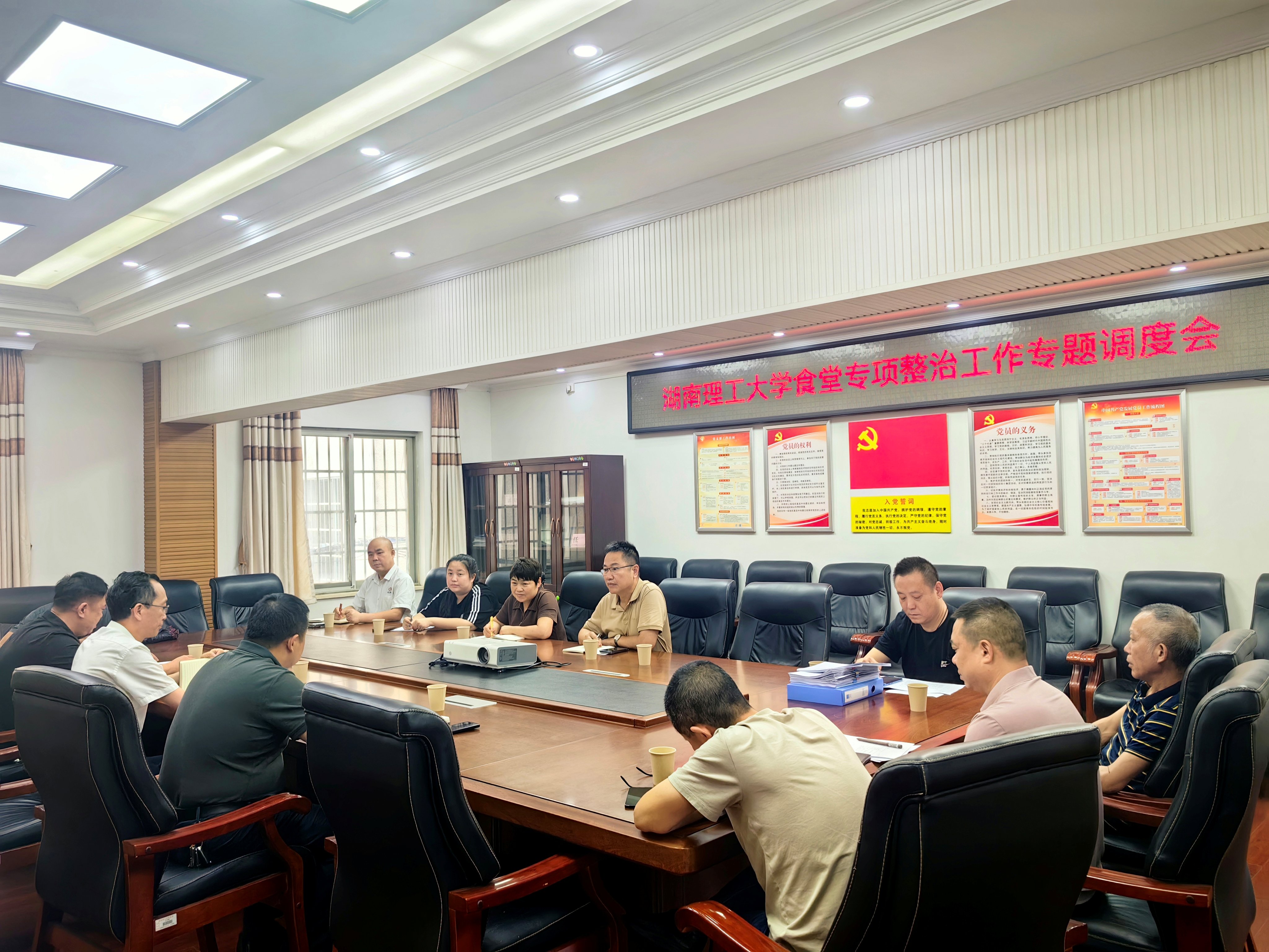 yL23411永利集团官网登录