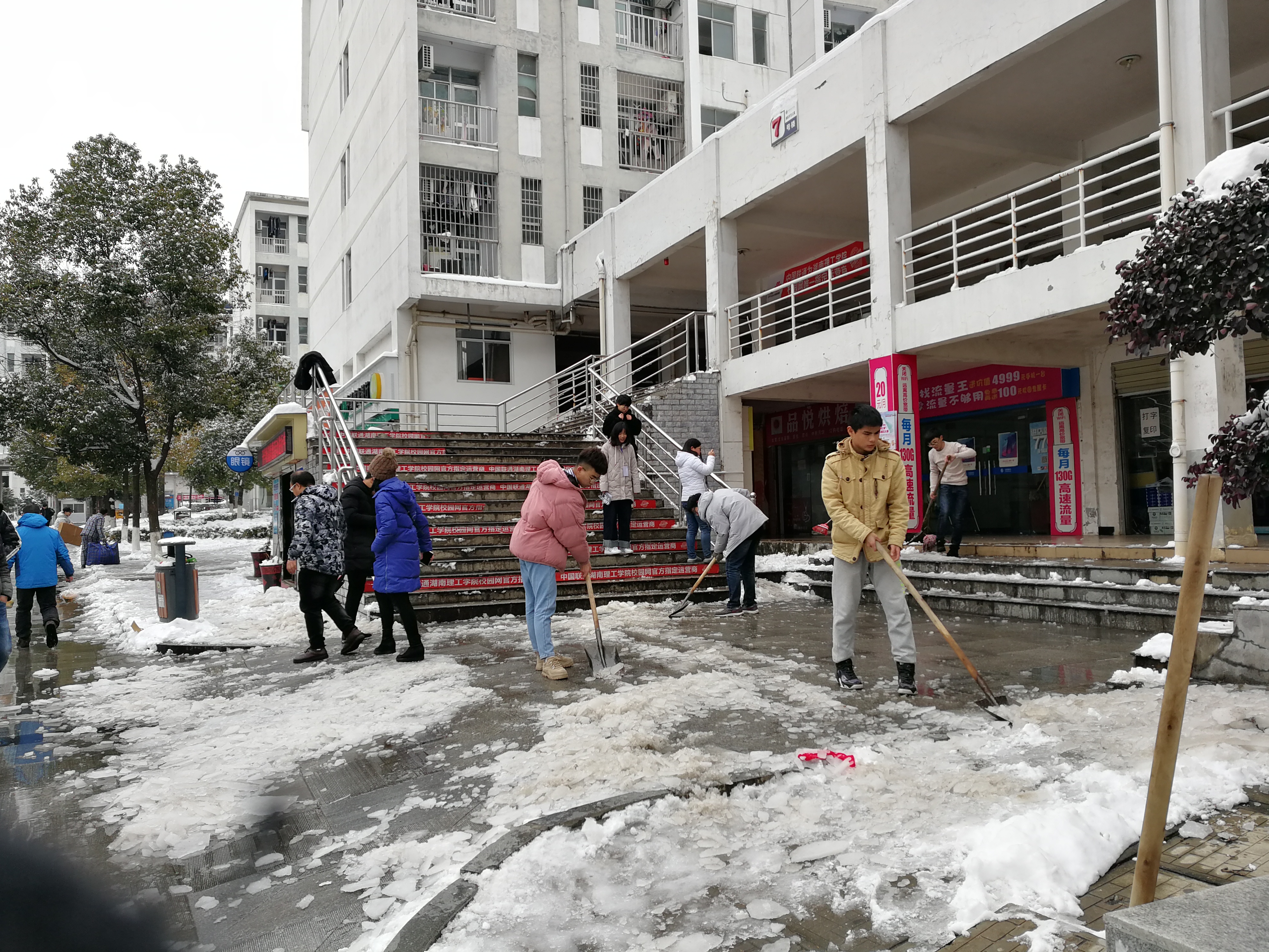 yL23411永利集团官网登录