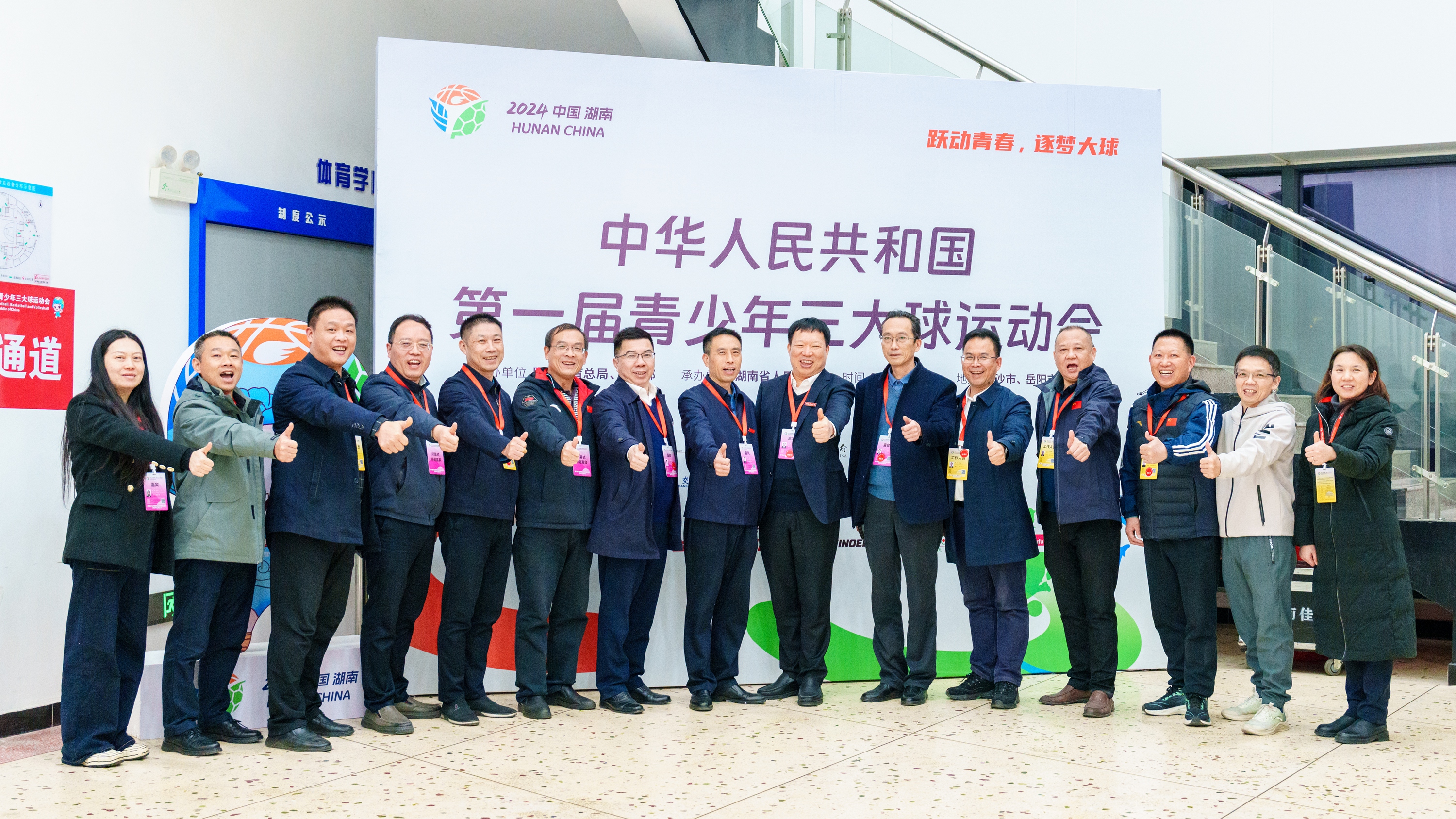 yL23411永利集团官网登录