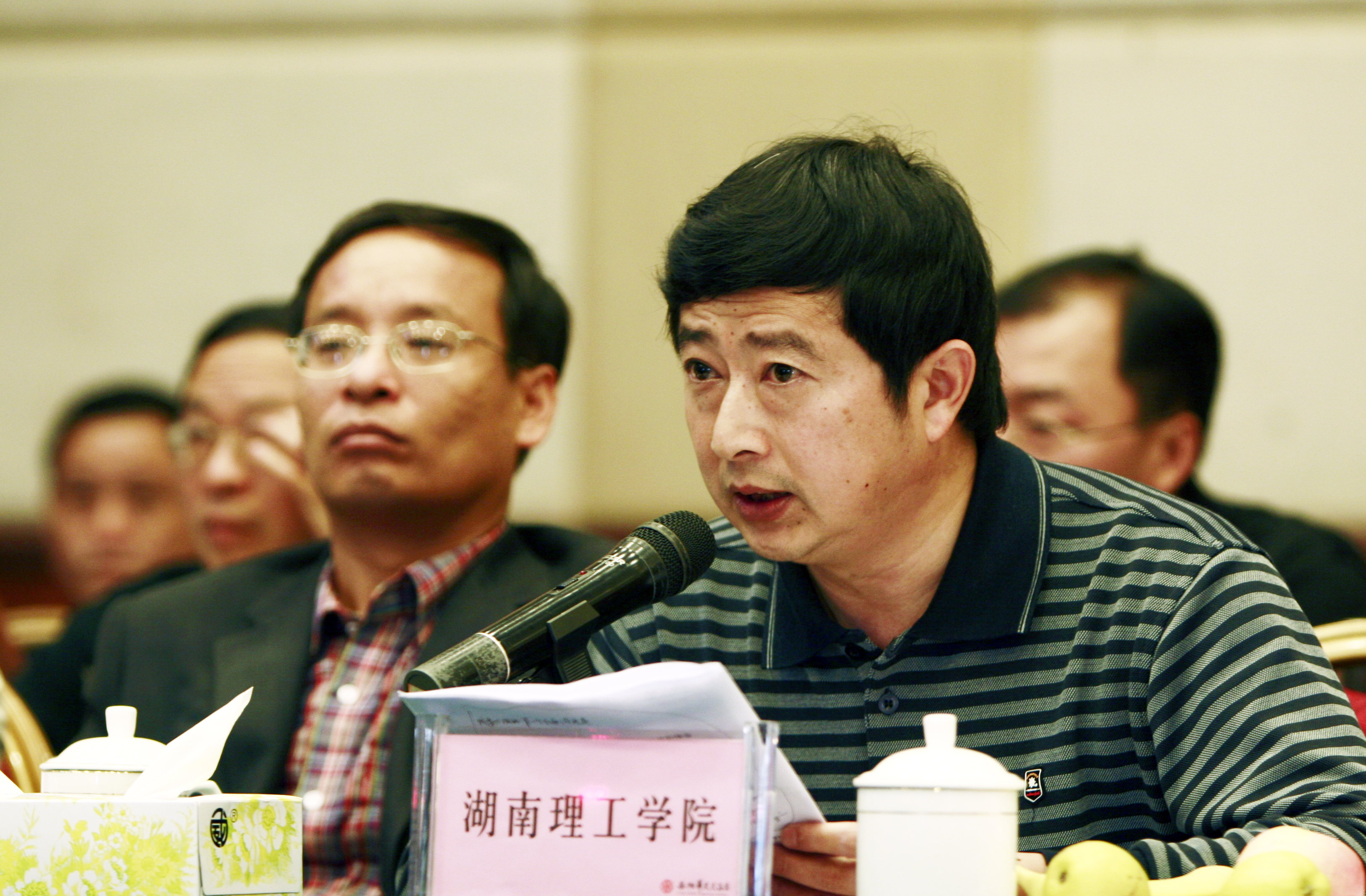 yL23411永利集团官网登录