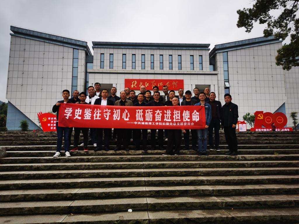 yL23411永利集团官网登录