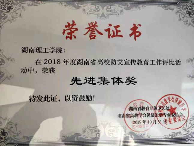 yL23411永利集团官网登录