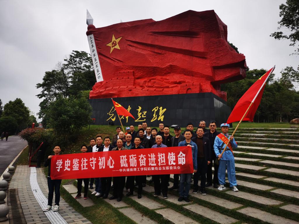 yL23411永利集团官网登录